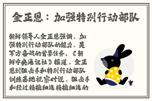 坐公交车被别人c了的感觉